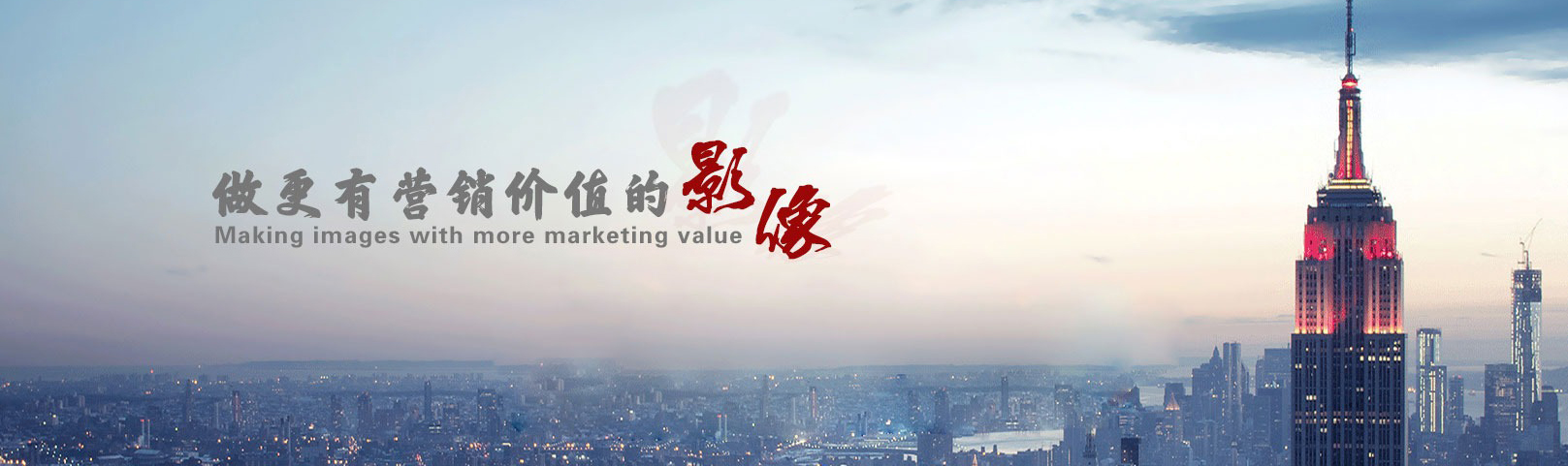 运城月光宝盒影视